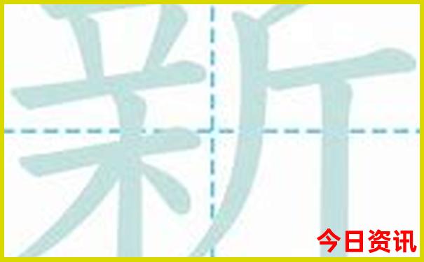 永汉镇十大最美景点